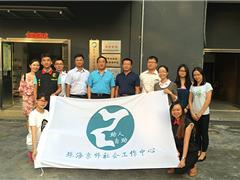 热烈祝贺珠海京师社会工作中心上榜“全国百强社工机构”
