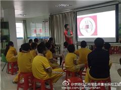 货币的故事——第四十七期国学班