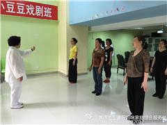 齐当太极宗师——婆石社区老年太极学习小组开课啦