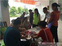 社工开展“活力半小时”护工康乐恒常活动颇受护工青睐