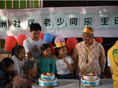 长幼共融﹒老少同乐——那洲社区第一季度生日会